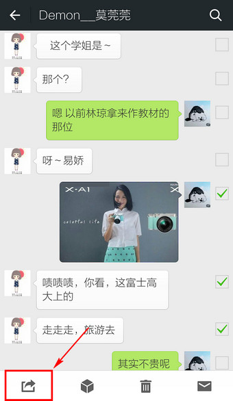 微信圖片文字怎樣一起轉發 微信圖片和文字一起轉發教程