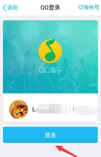qq音樂在哪里簽到 手機qq音樂簽到領獎玩法攻略