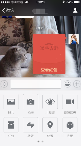 微信拜年紅包怎么設置金額 微信拜年紅包自定義金額教程
