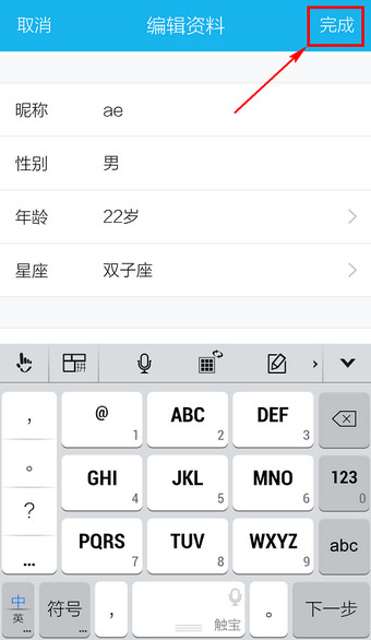 手機(jī)QQ怎么改網(wǎng)名 新版手機(jī)QQ更改網(wǎng)名方法