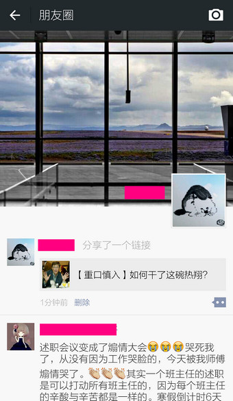 如何分享微信訂閱號里的內容 微信訂閱號分享到朋友圈的方法