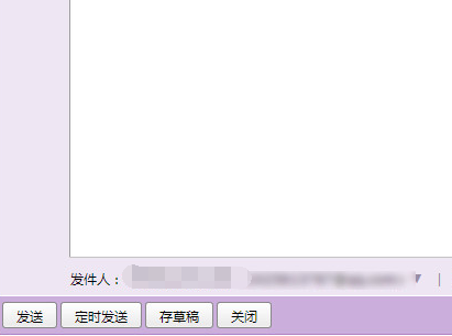 QQ郵箱怎么匿名發(fā)信息 QQ郵箱匿名發(fā)郵件方法