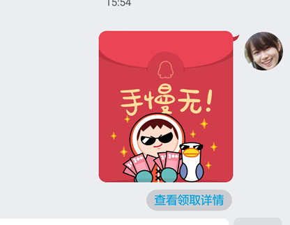 手機(jī)QQ個(gè)性紅包怎么弄 手機(jī)QQ紅包主題更換方法