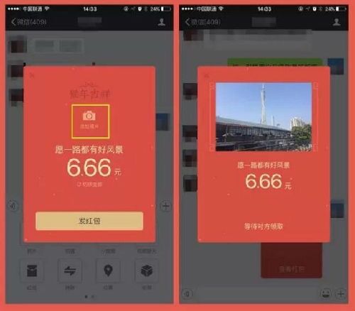 微信隨機(jī)紅包怎么發(fā) 隨機(jī)紅包算法介紹