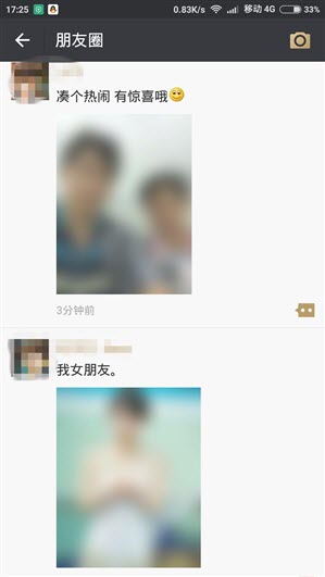 微信紅包照片怎么不見了 紅包照片不見了怎么辦