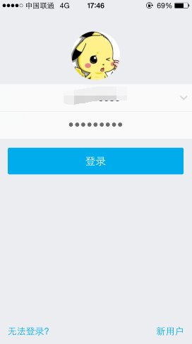 手機(jī)QQ怎么隱身登陸 手機(jī)QQ隱身登錄方法