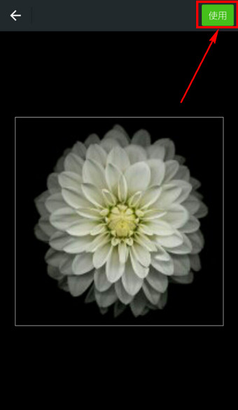 微信怎么換頭像 微信換頭像方法