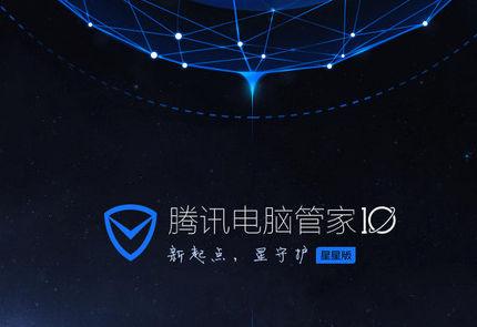 QQ電腦管家登陸不了怎么回事 QQ電腦管家登錄QQ賬號(hào)方法