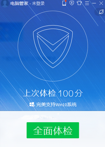 QQ電腦管家登陸不了怎么回事 QQ電腦管家登錄QQ賬號(hào)方法