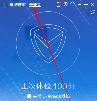 QQ電腦管家登陸不了怎么回事 QQ電腦管家登錄QQ賬號(hào)方法