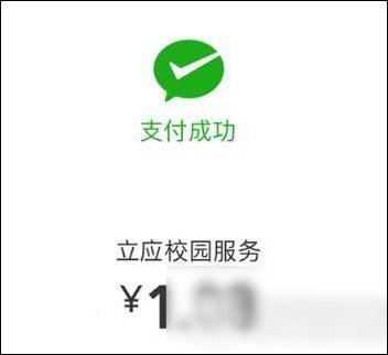 微信如何發布語音紅包 具體步驟介紹