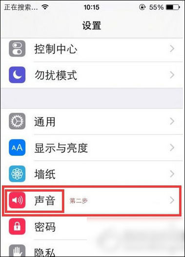 唱吧App調整麥克風聲音小具體步驟介紹