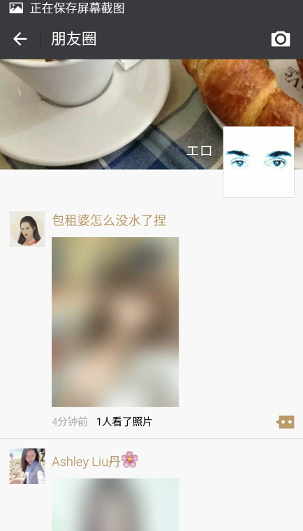 微信紅包照片怎么刪除 紅包照片刪除不了怎么辦