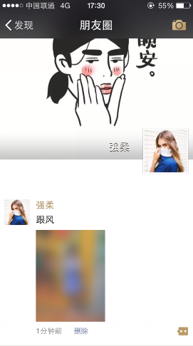 朋友圈紅包照片怎么玩 微信朋友圈發(fā)紅包看照片玩法