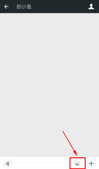 微信里的搖骰子怎么玩 微信擲骰子色子玩法