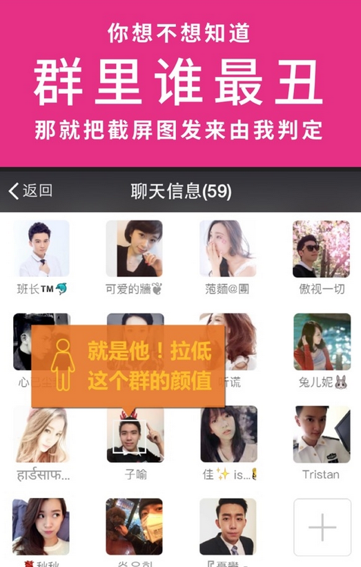 微軟小冰群里誰最丑怎么玩 小冰教你辨別微信群里誰最丑