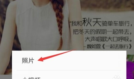 空間說說怎么同步到微信朋友圈2016