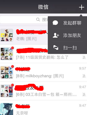 如何搜索微信群并加入 教你添加感興趣的微信群方法2016