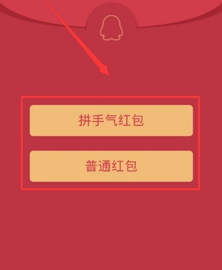 QQ口令紅包怎么發給好友 QQ口令紅包單獨發給一個人方法