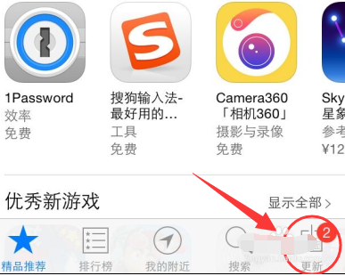 微信怎么升級到最新版本 安卓/iOS更新到微信最新版本的方法