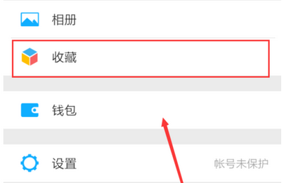 微信語音怎么轉(zhuǎn)發(fā)出去 微信語音轉(zhuǎn)發(fā)給好友的方法