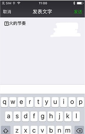 如何成為微信至尊會員 微信至尊會員免費(fèi)開通方法