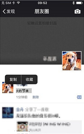 如何成為微信至尊會員 微信至尊會員免費(fèi)開通方法