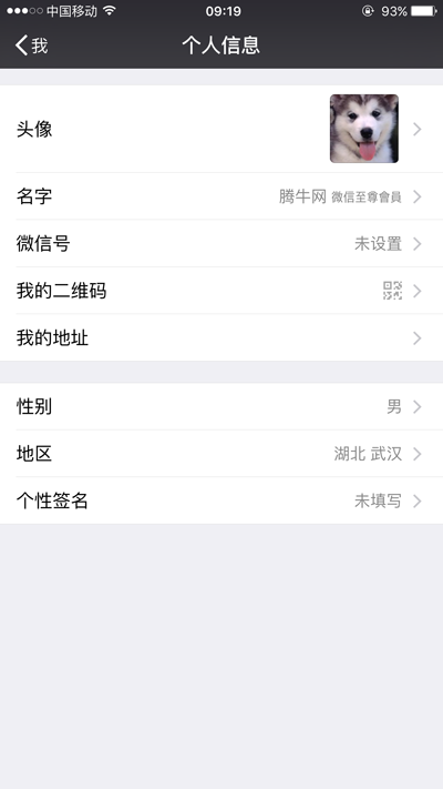 如何成為微信至尊會員 微信至尊會員免費(fèi)開通方法