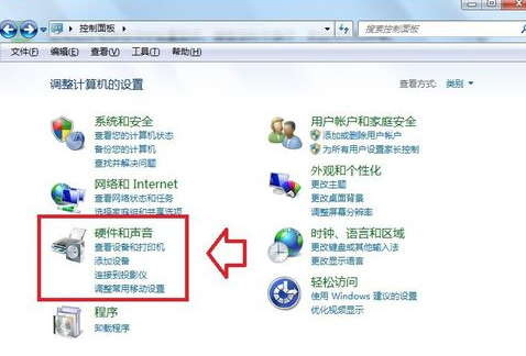 QQ語音有回音噪音怎么辦 QQ語音有回音解決辦法