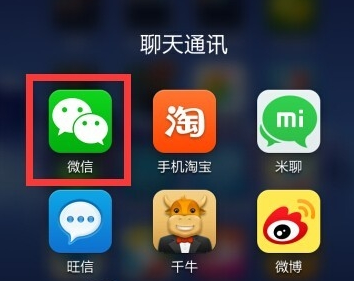 怎么取消微信加好友驗證 微信加我為朋友時需要驗證關閉方法