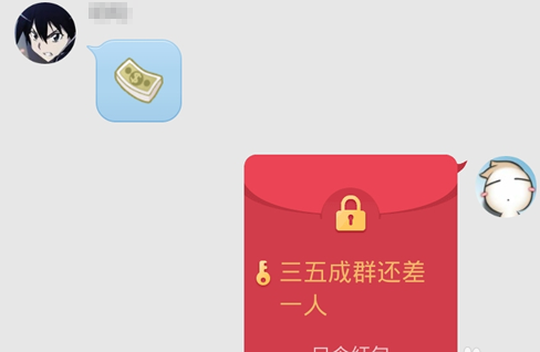 手機QQ口令紅包怎么玩 手機QQ趣味紅包玩法教程