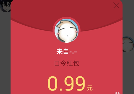 手機QQ口令紅包怎么玩 手機QQ趣味紅包玩法教程