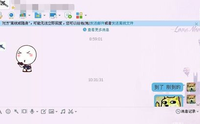 qq聊天記錄圖片全裂了怎么辦 qq聊天圖片裂了怎么恢復(fù)
