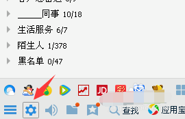 qq聊天記錄圖片全裂了怎么辦 qq聊天圖片裂了怎么恢復(fù)