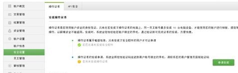 微信公眾號怎么發紅包 微信公眾號發紅包圖文教程