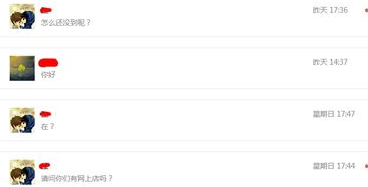 微信公眾平臺怎么回復消息 微信公眾平臺查看回復消息方法