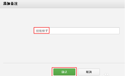 微信公眾號怎么設置分組 微信公眾號分組管理方法