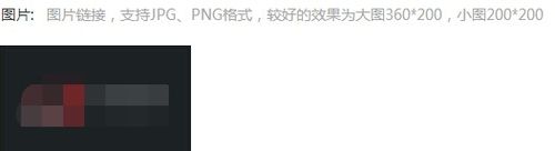微信公眾平臺歡迎語在哪設置 微信公眾平臺關注后自動回復