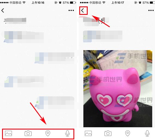 微信怎么在收藏中創建圖文筆記 微信收藏創建圖文筆記方法