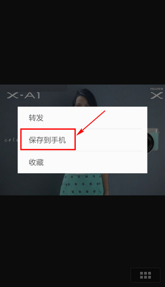 微信里的圖片保存在哪里 微信圖片保存方法及存儲路徑