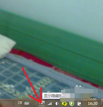 怎么把qq隱藏起來 qq在任務欄隱藏設置方法
