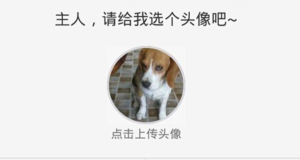 微軟微信小冰更換頭像方法 微信小冰怎么更換頭像