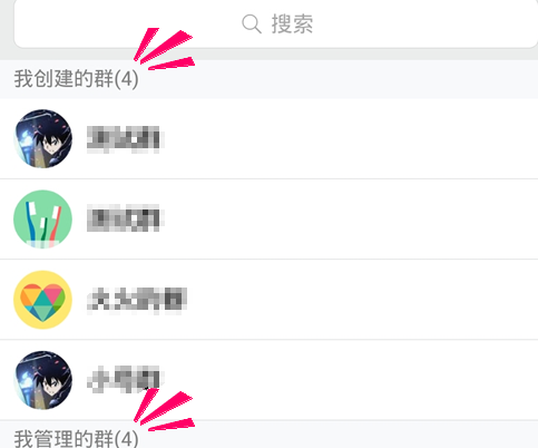 手機QQ群數據在哪 手機QQ群查看數據方法
