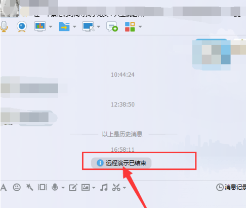 QQ屏幕分享在哪 QQ屏幕分享使用圖文教程