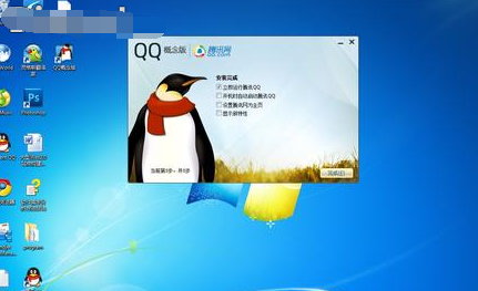 電腦QQ閃退怎么回事 各個(gè)版本電腦系統(tǒng)修復(fù)QQ閃退方法