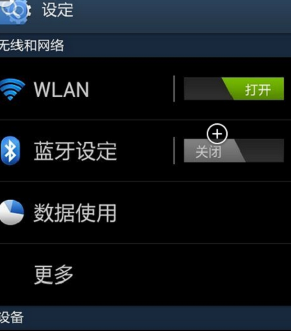 手機QQ登陸出錯 提示網(wǎng)絡錯誤id40/id41/id42解決辦法