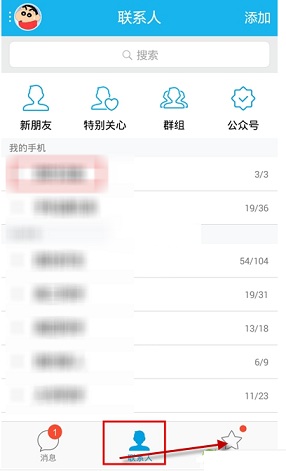 手機(jī)qq空間超級(jí)贊怎么玩 手機(jī)qq空間超級(jí)贊使用方法