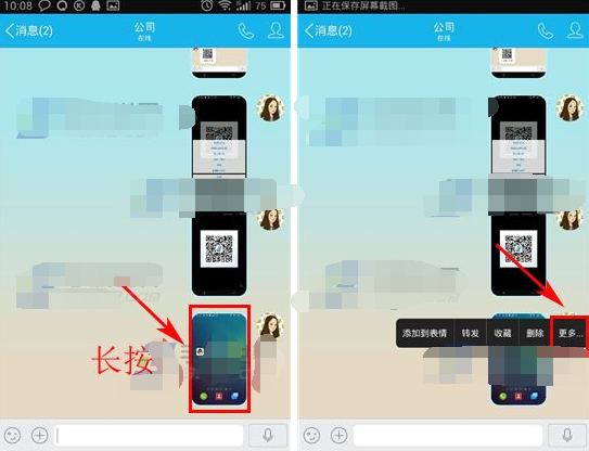 手機QQ怎么批量刪除消息 最新版手機QQ批量刪除消息方法