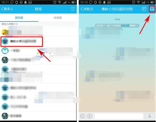 手機(jī)QQ群怎么搜索文件 手機(jī)QQ群文件搜索方法