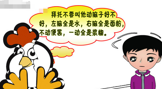 QQ付費表情如何免費使用 教你免費使用會員付費表情